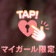 ありがとうございます