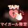 終了
