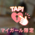 終了