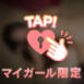 退勤♡