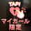 受付終了♡