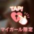 ありがとうございました♡