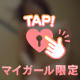 退勤♡