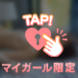 お礼