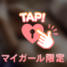 お礼