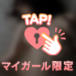 お礼です♡