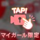 なんと、、、