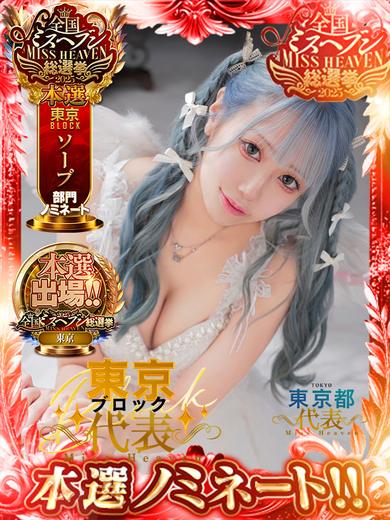 吉原かまくら御殿 한국인 가능 소프랜드 YUN