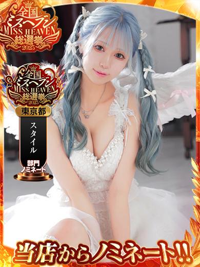 吉原かまくら御殿 한국인 가능 소프랜드 YUN