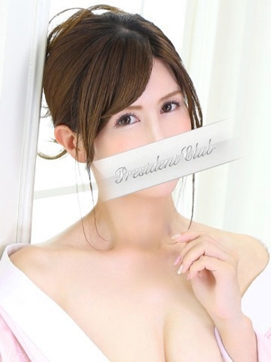 プレジデントクラブ 泡泡浴 AYANAREI