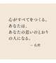 縁側で。