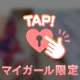 おやすみ〜✨