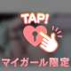 7月楽しみです♡