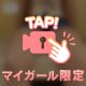 独特な雰囲気。