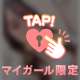 ❤︎後ろから❤︎