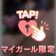てんきゅー( - -)"