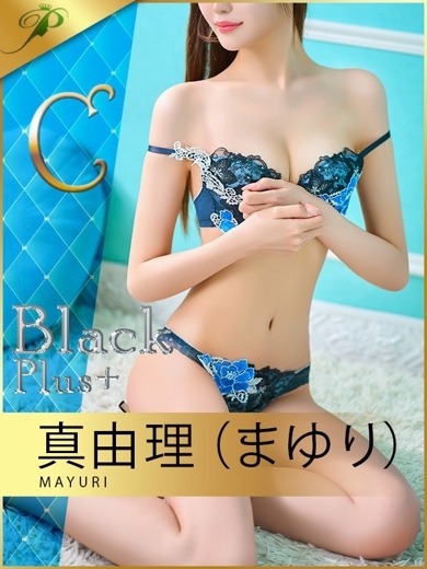 青山PRINCESS デリヘル MAYURI《Black Plus》