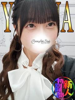 ゆきな「ゆきな」