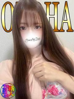 おとは「おとは」