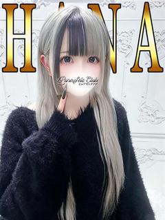 錦糸町デリヘルPureSeleClub ～ピュアセレクラブ～ デリヘル HANA