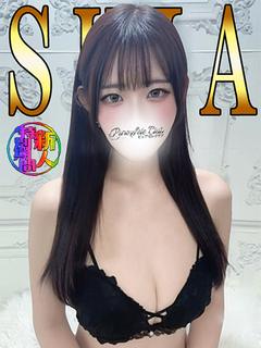 錦糸町デリヘルPureSeleClub ～ピュアセレクラブ～ outcall escort service SHIA