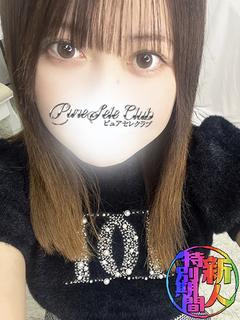 錦糸町デリヘルPureSeleClub ～ピュアセレクラブ～ outcall escort service REINA