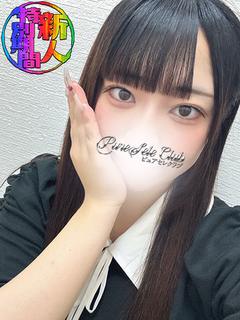錦糸町デリヘルPureSeleClub ～ピュアセレクラブ～ 안마(데리버리) REI