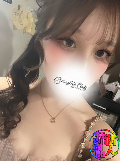5/2新人