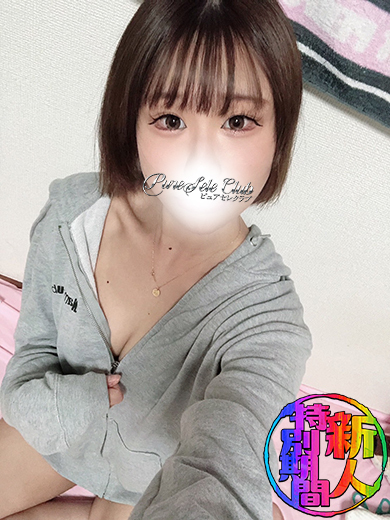 7/20新人