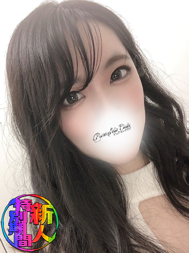 なるせ「なるせ」