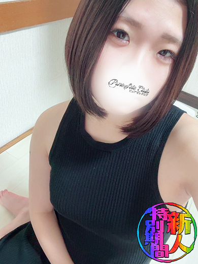 8/2新人
