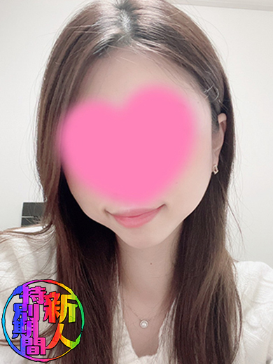 8/3新人