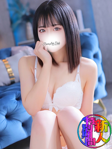 8/2新人2