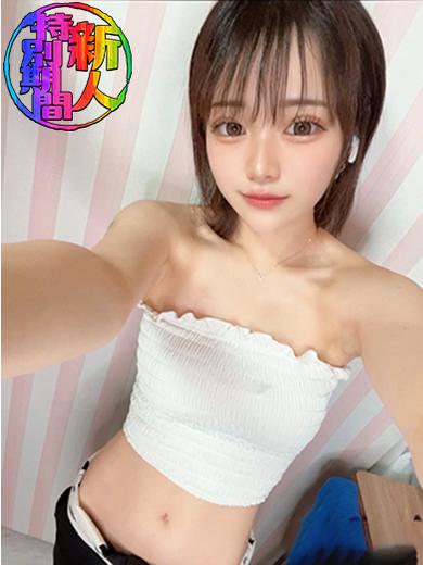 8/31新人