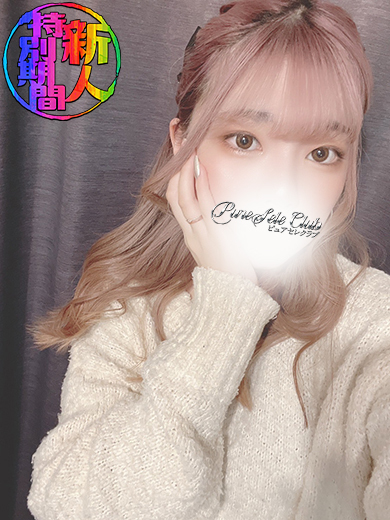 あかね「あかね」