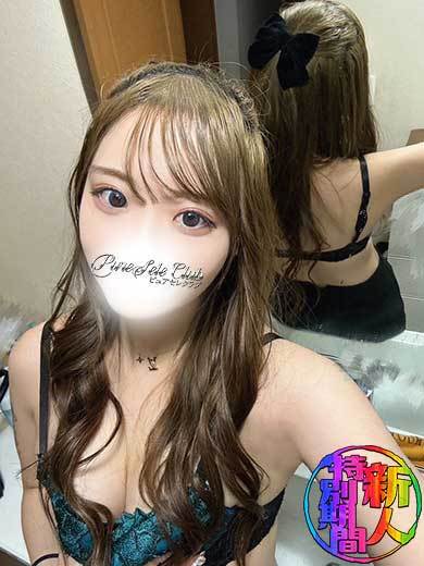 いりあ「いりあ」