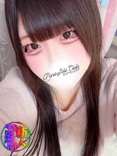 かなで「かなで」