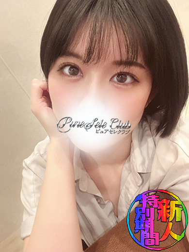 4/18新人