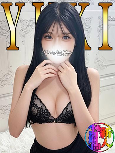 錦糸町デリヘルPureSeleClub ～ピュアセレクラブ～ 上门服务 YUKI
