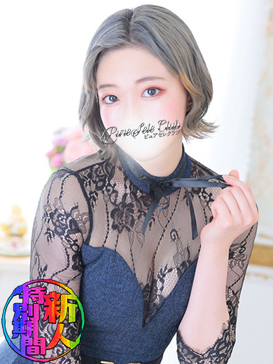 5/19新人