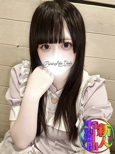 5/18新人