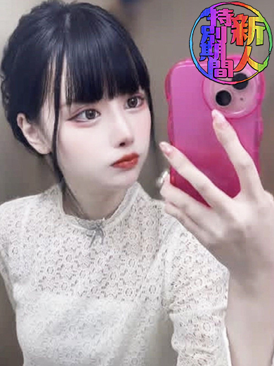 5/31新人