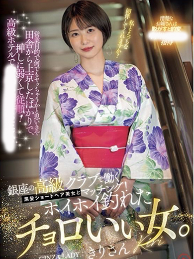 9/3新人