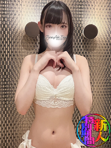 10/30新人2