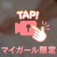 ぷりんっ🍑🍑🍑