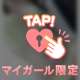♡久しぶり