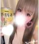 昨日は‪､こっそり♡