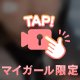 ジャージメイド💖