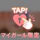 💌ピンク///👙