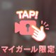 会いたいな💞